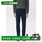 九分牛仔裤 自营欧洲直邮Mango芒果 Ben 修身 男士 深邃蓝色Jean