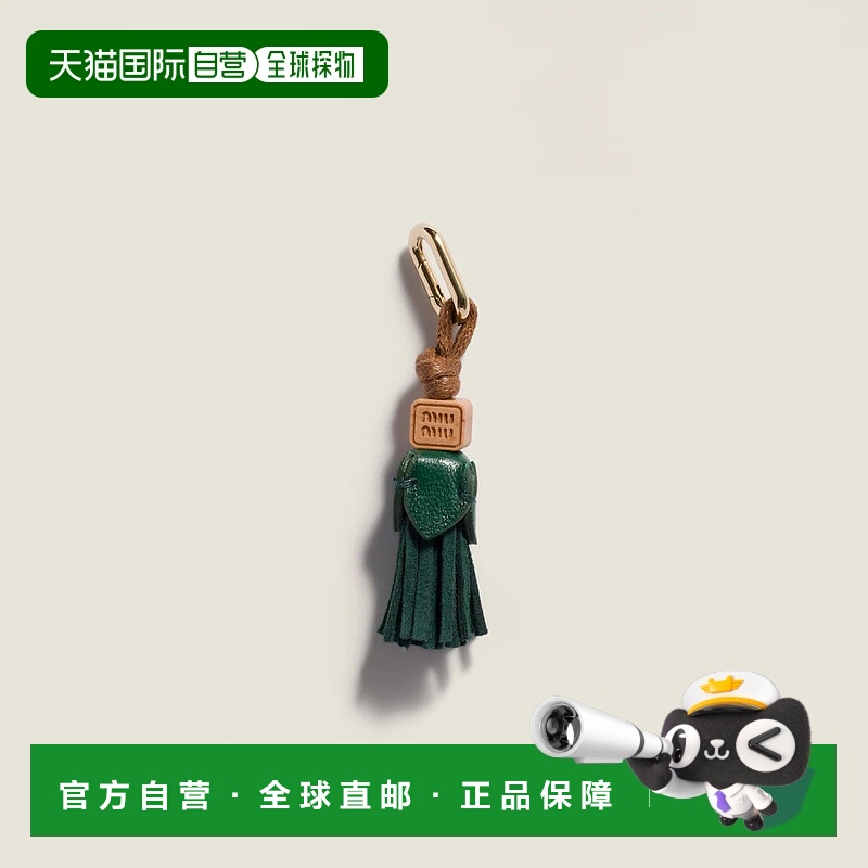1h可退 欧洲直邮MIU MIU 缪缪 25秋冬 5ID007_2FLQ_F0L76 女士 钥