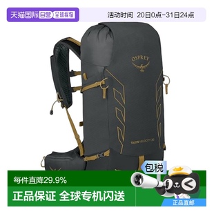 歐洲直郵Osprey小鷹 尼龍登山雙肩背包 TalonVelocity30系列男士