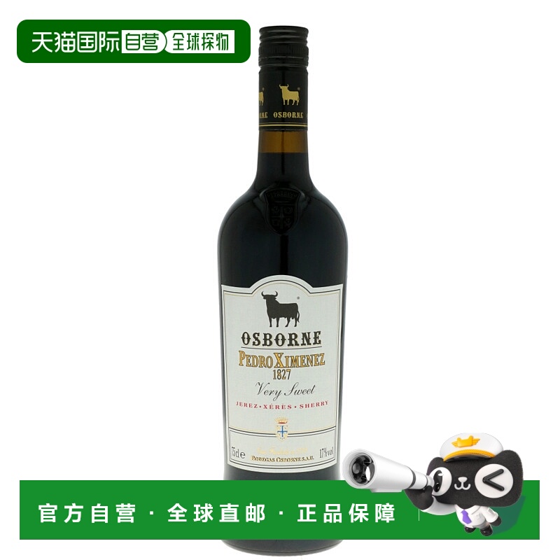 欧洲直邮Osborne敖司堡葡萄酒17%750ml西班牙绵柔干冽浓郁丝滑