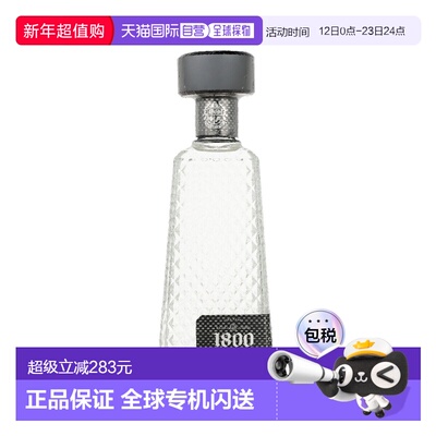欧洲直邮CENOTE CRISTALINO 1800水晶珍藏陈酿龙舌兰 700ml 35%