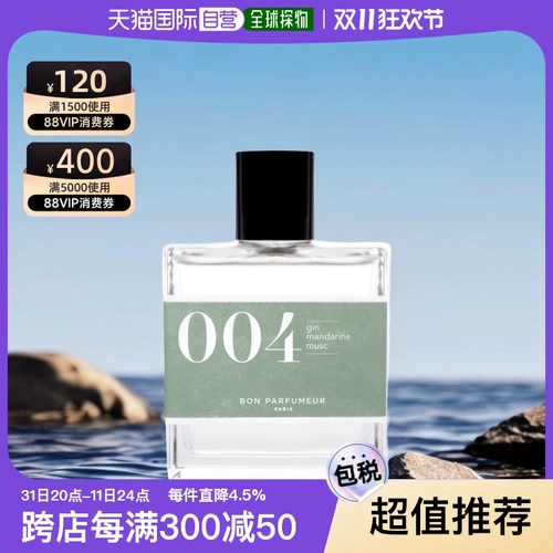 Европейская прямая рассылка парфюма Bon Parfumeur EDP 15/30/100 мл, стойкий аутентичный аромат