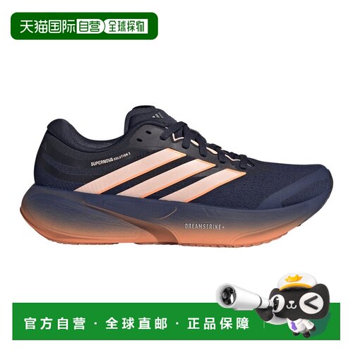 自营欧洲直邮Adidas阿迪达斯 Supernova Solution 3女士深蓝色跑