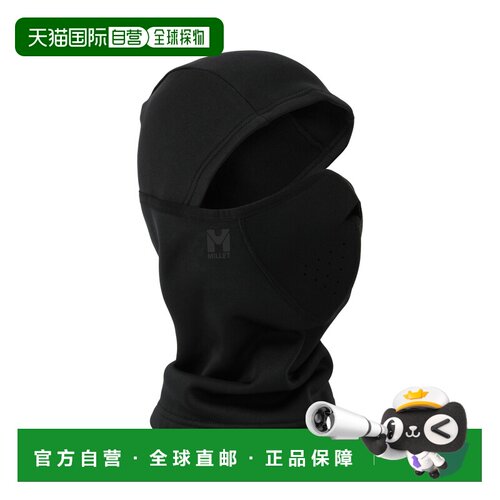 自营欧洲直邮Millet觅乐 POWERSTRETCH 男款保暖针织帽 黑色头盔