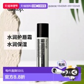 欧洲直邮Aesop伊索防晒护唇霜5.5g水润保湿 浓郁显色轻薄质感正品