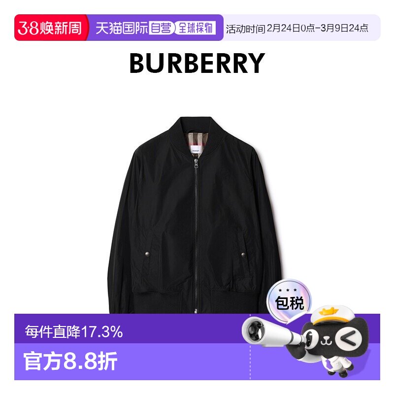 ��ӪBurberry/������ ��ɫ������֯������п�����