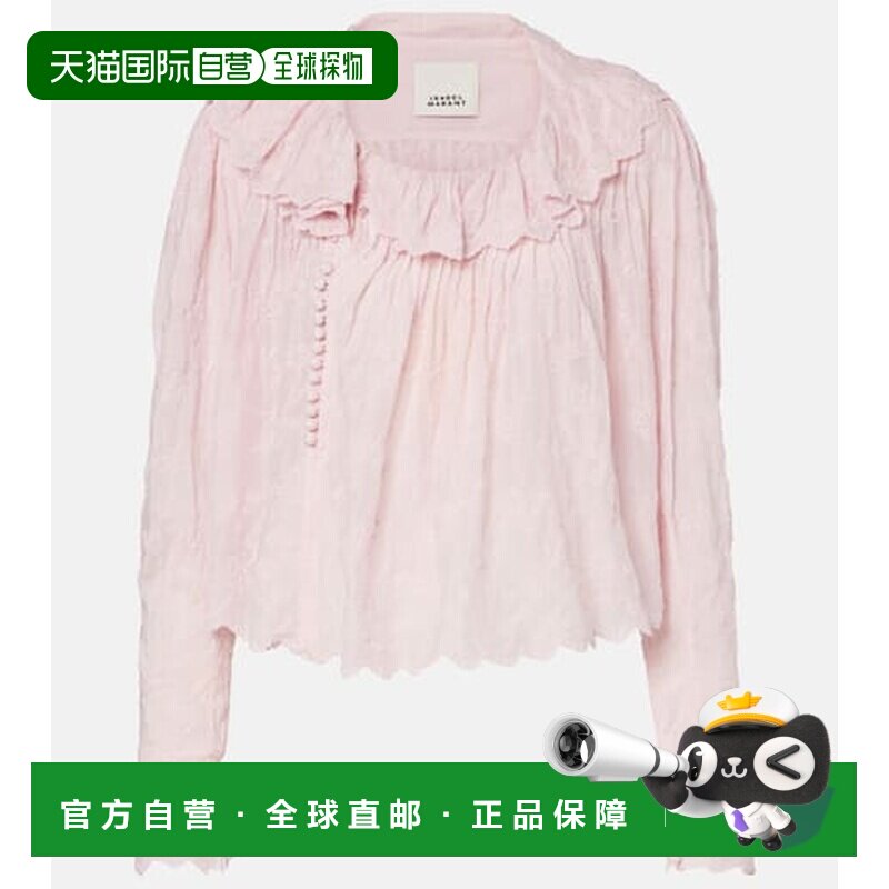 1h可退 香港直邮Isabel Marant 伊莎贝尔 玛兰 女士 Zelly 刺绣棉