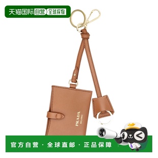 1h可退 香港直邮Prada 普拉达 女士 PRADA KEYCHAIN 皮革卡套 1TL