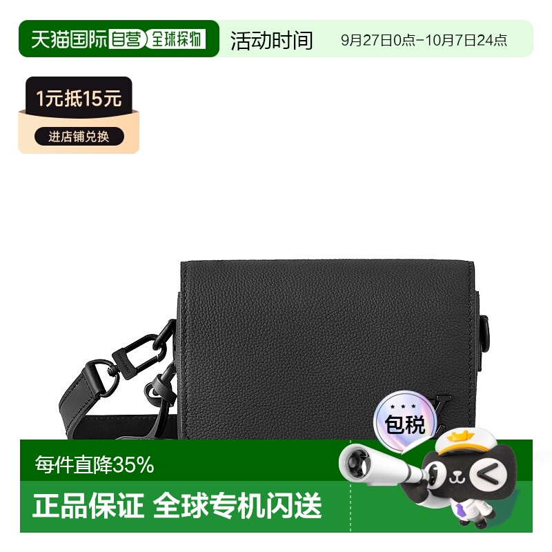 自营 1h可退 【配礼袋】Louis Vuitton Fastline 男士钱包新款