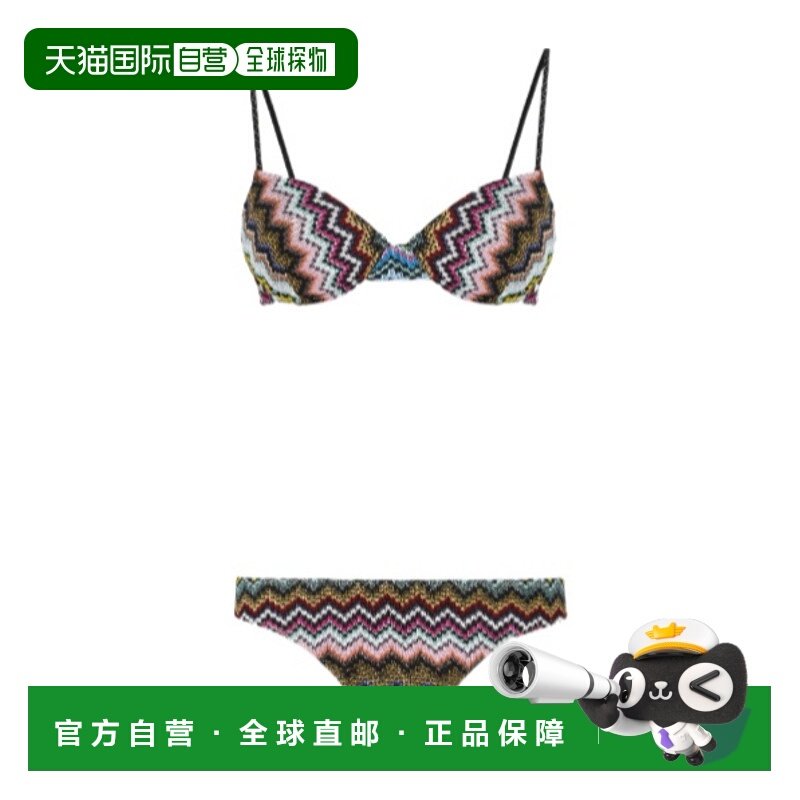 1h可退 香港直邮Missoni 齿状像素效果图案比基尼 MC22SP01BR014F