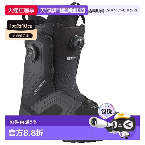 欧洲直邮SALOMON Dialogue Dual BOA 滑雪板靴 中性