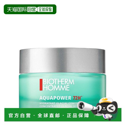 欧洲直邮Biothem男士活泉50ml多水72H凝露自然正品保湿碧欧泉乳液