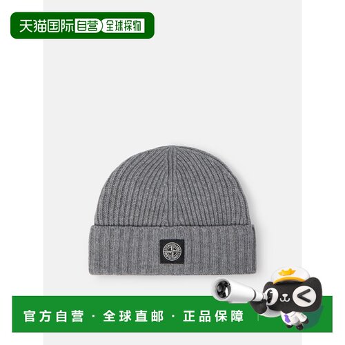 欧洲直邮STONE ISLAND(石头岛) N100003 RIBBED WOOL CASHMERE