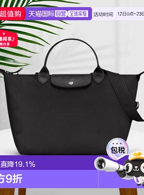 欧洲直邮LONGCHAMP珑骧Le Pliage女士单肩手提包饺子包