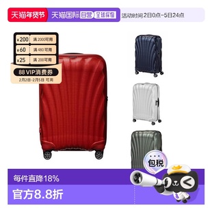 1h可退 欧洲直邮SAMSONITE新秀丽C-LITE轻贝壳旅行登机箱行李箱
