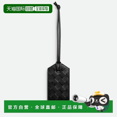 欧洲直邮BV葆蝶家 25秋冬 787875VCP3H1000 女士 挂饰 Intrecciat