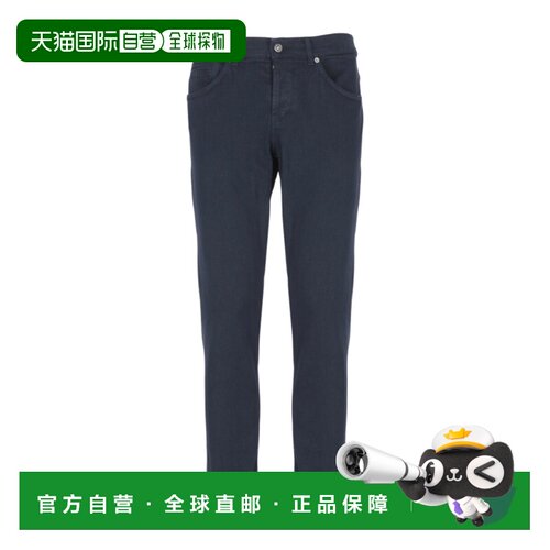 香港直邮DONDUP 男士牛仔裤 UP232BSE037UKPT890 【付后1h可退】