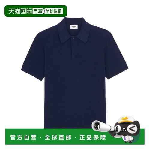 香港直邮SAINT LAURENT 男士T恤 858843Y77HW4141【付后1h可退】