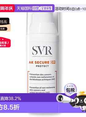 欧洲直邮SVR小白伞防晒舒唯雅高倍抗光敏防晒霜敏感肌5正品