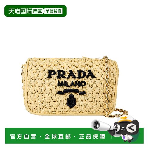 香港直邮Prada 钩针编织链条斜挎包手提包单肩包编织包 709267