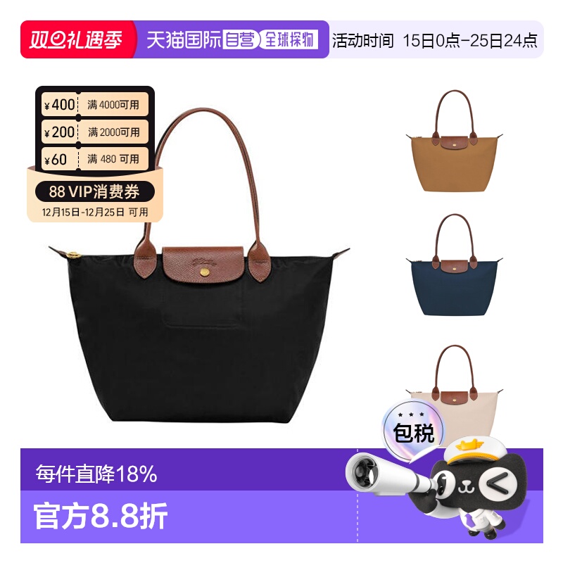 LONGCHAMP珑骧LePliage女士手提单肩包托特包