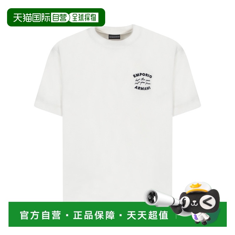 1h可退 欧洲直邮emporio armani 男士 上装T恤阿玛尼
