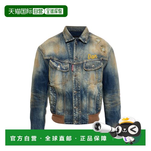 香港直邮DSQUARED2 男士夹克 S74AM1730D30011470 A支付后1h可退
