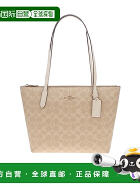 1h可退 香港直邮Coach Fiona双提手托特包 CBT18蔻驰手提包单肩包