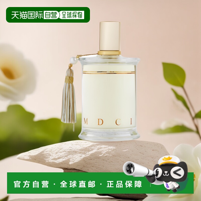 欧洲直邮MDCI PARFUMS MDCI之香流苏经典系列「红衣主教-CARDINAL