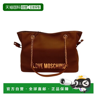 1h可退 香港直邮MOSCHINO 女士斜挎包 JC4186KD0300MARRONE AW202