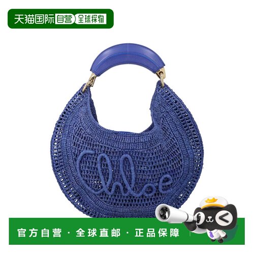 1h可退 香港直邮CHLOÉ 女士单肩包 CH25US902P08866CAMELLIACORAL