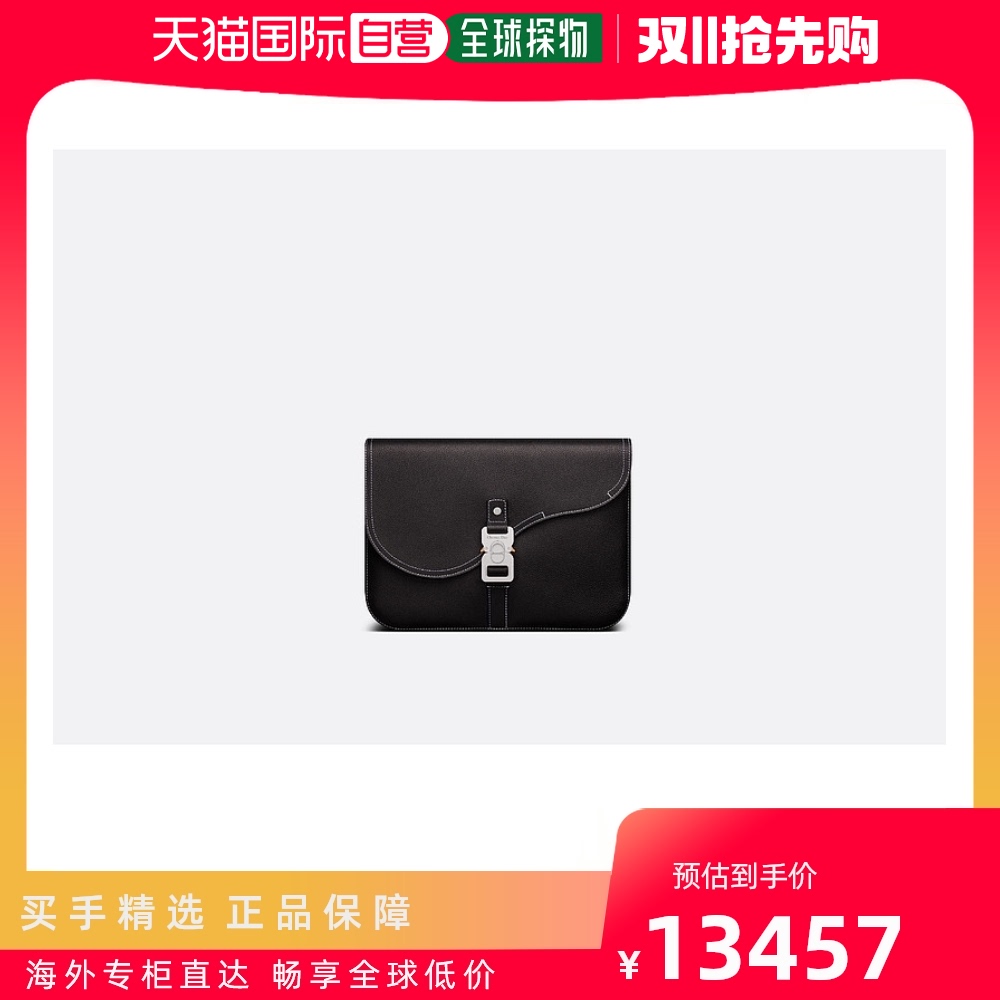 欧洲直邮DIOR 迪奥黑色马鞍徽标手拿包