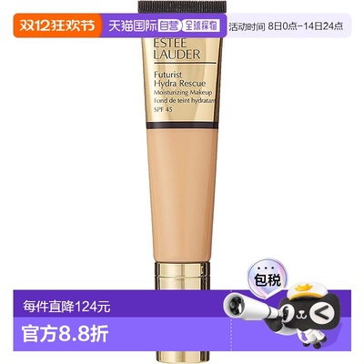 欧洲直邮Estee Lauder雅诗兰黛粉底液沁水#3w1 tawny持妆服帖35ml