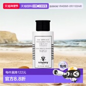 欧洲直邮Sisley希思黎植物净颜卸妆液300ML温和清洁深层卸妆水