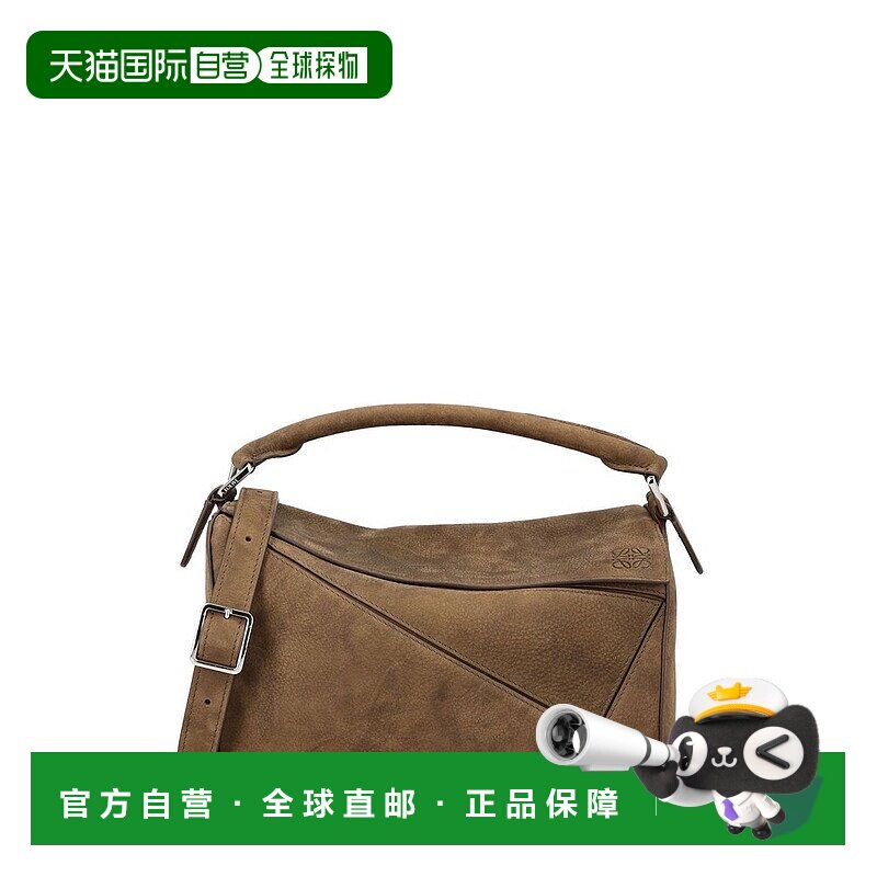 1h可退 香港直邮LOEWE 罗意威 女士 Anagram壓花拼圖小包 A510PLS