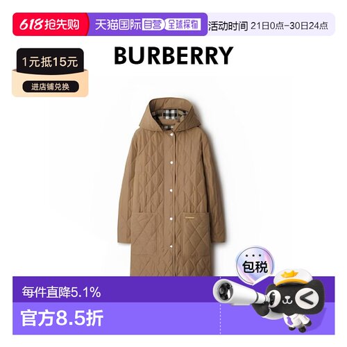 自营欧洲直邮Burberry博柏利 女士棕色聚酰胺绗缝细节徽标连帽棉