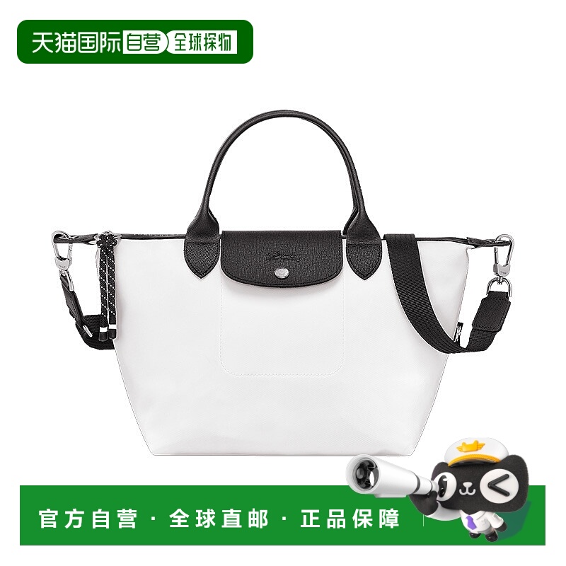 自营LONGCHAMP/珑骧Le Pliage Energy 手提包单肩包斜挎包