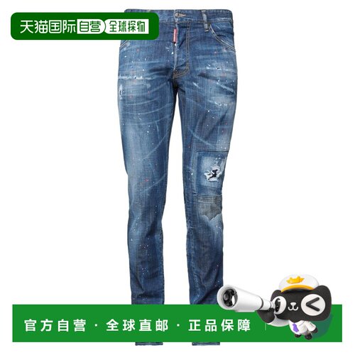 1h可退 香港直邮Dsquared2 二次方 男士 紧身牛仔裤 blue蓝色 舒