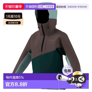 欧洲直邮ADIDAS Terrex Xploric 2层内衬Climaproof连帽夹克 女士