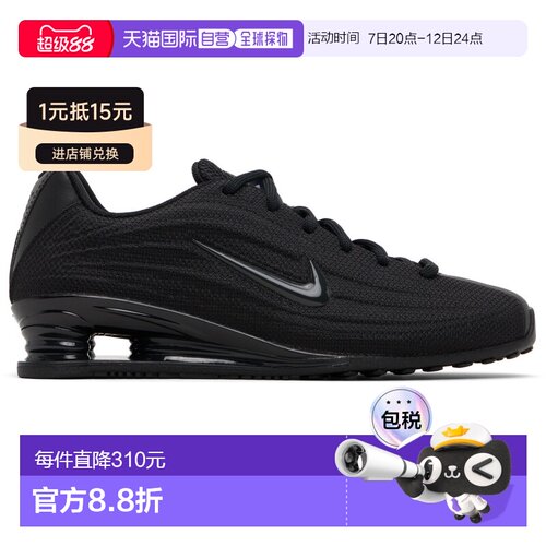 香港直邮Nike耐克男士运动鞋 【付后1h可退】