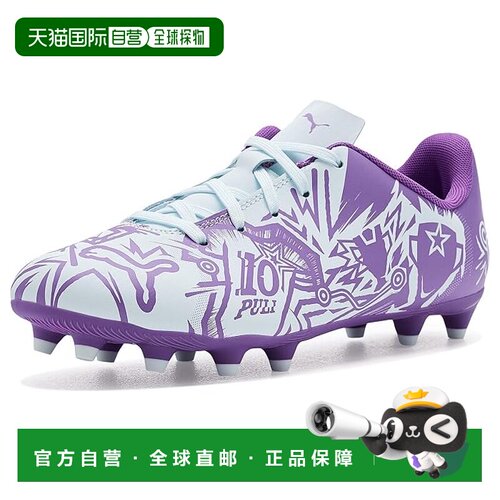 1h可退 美国直邮Puma 彪马 女童 Tacto II Christian Pulisic Fir