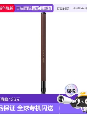 欧洲直邮Estee Lauder雅诗兰黛眼线笔持久凝彩防水#03 cocoa 1.2g