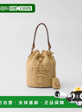 1h可退 欧洲直邮PRADA 普拉达 26春夏 1BE068_2M2T_F0018_V_OUO