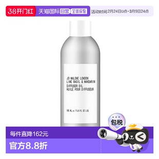 欧洲直邮Jo Malone 祖马龙青柠罗勒与柑橘满室幽香香薰165ml正品