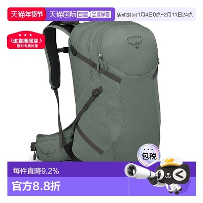 自营欧洲直邮Osprey小鹰 Sportlite 25男女松叶绿绿尼龙远足背包