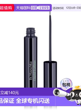 欧洲直邮Dr. Hauschka德国世家眼线液花样丽姿01 黑色 4ml正品