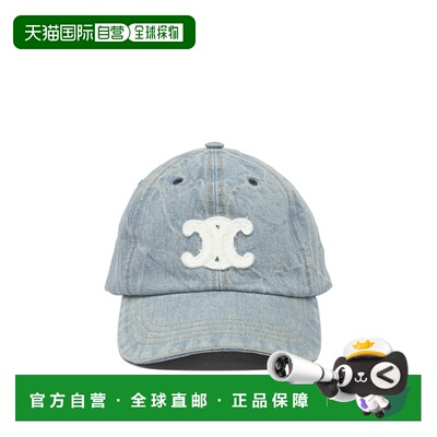 1h可退 香港直邮CELINE 男士帽子 AA0B00ZZY08WT SS2026 灰色 徽