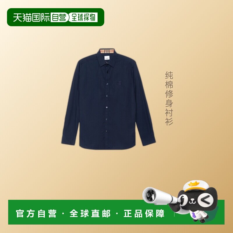 自营Burberry/博柏利 男士藏青色棉修身袖口经典格纹长袖衬衫