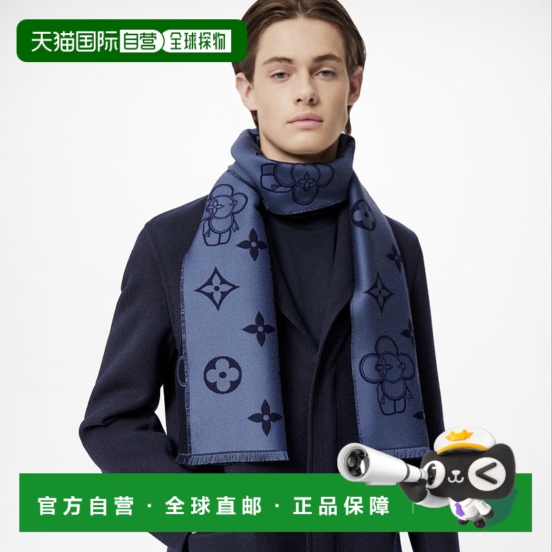 自营1h可退 欧洲直邮LV/路易威登 男士海军蓝羊毛围巾时尚小众高