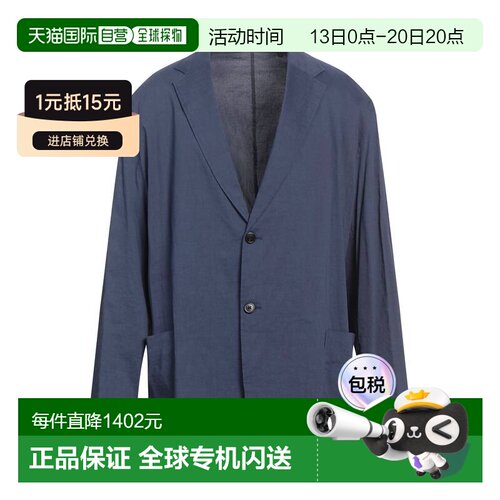 香港直邮THEORY希尔瑞男士西装外套 【付后1h可退】